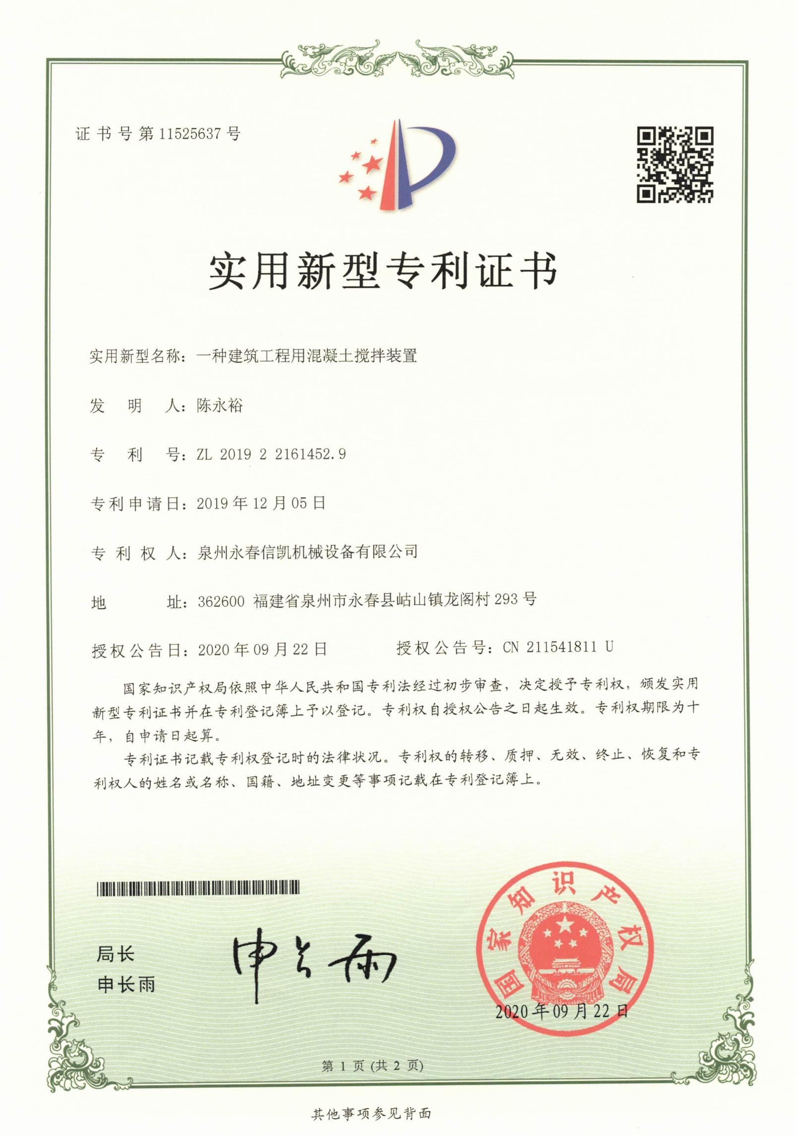 文件_000248_00.jpg