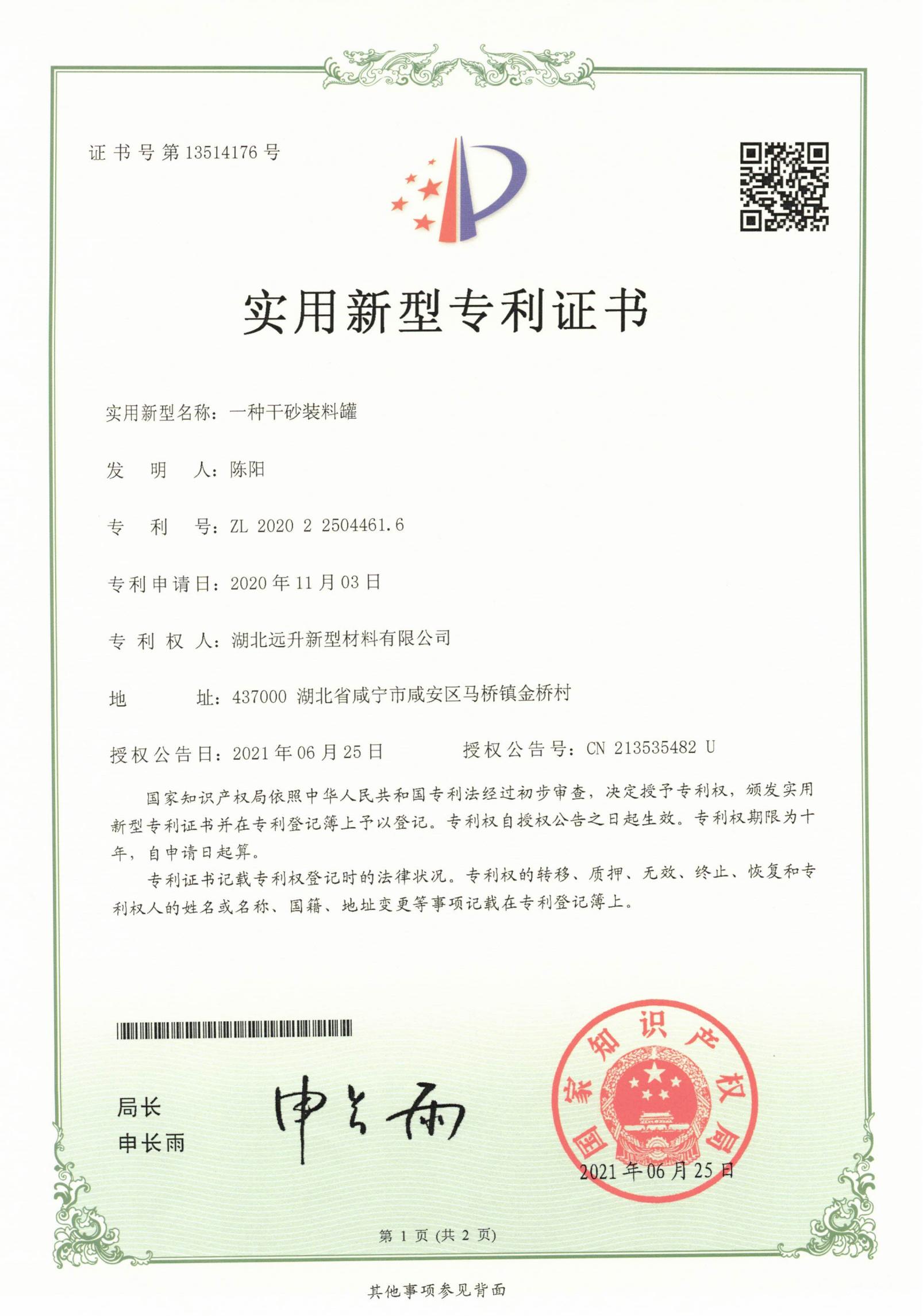 文件_000248_01.jpg