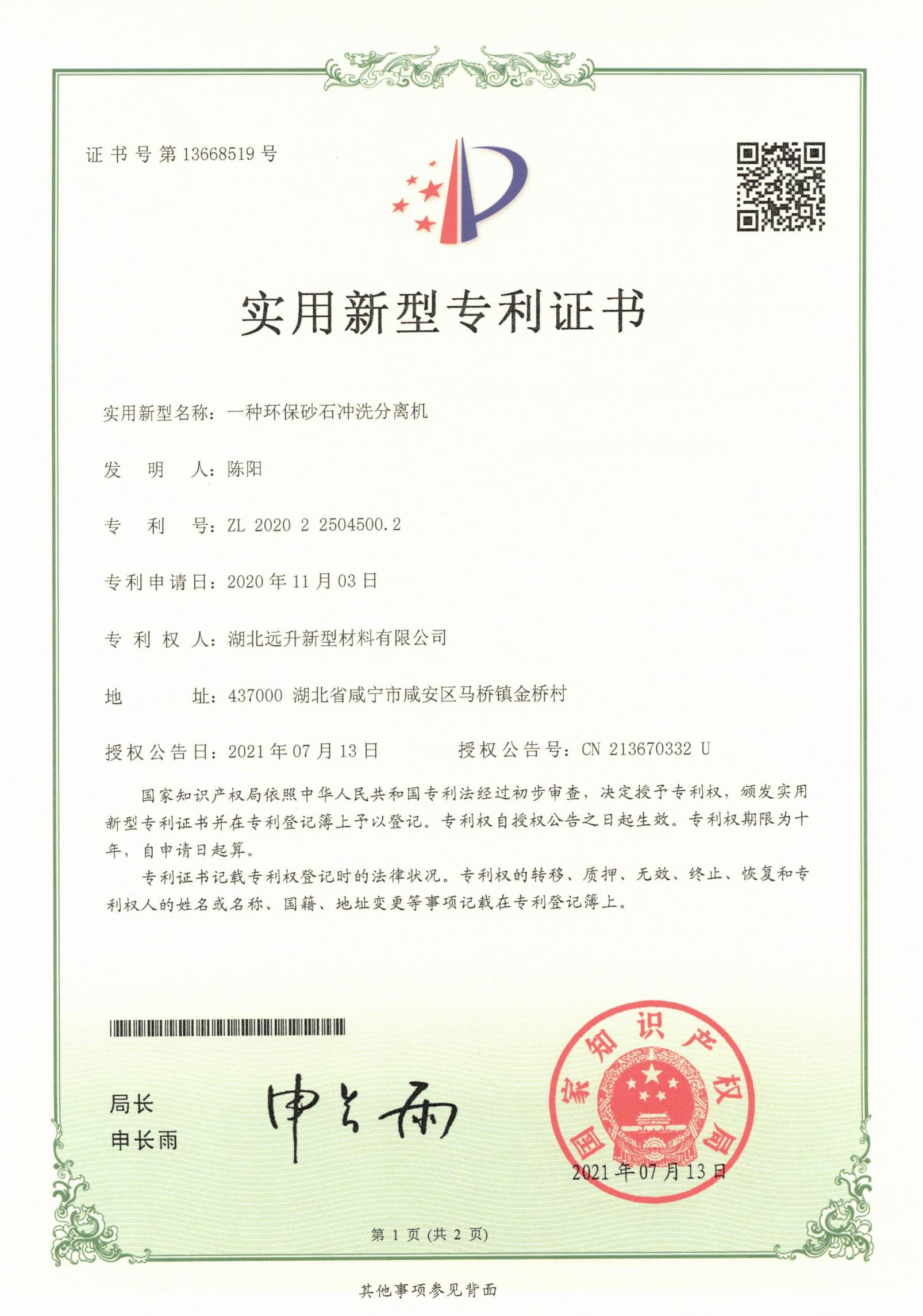 文件_000248_05.jpg